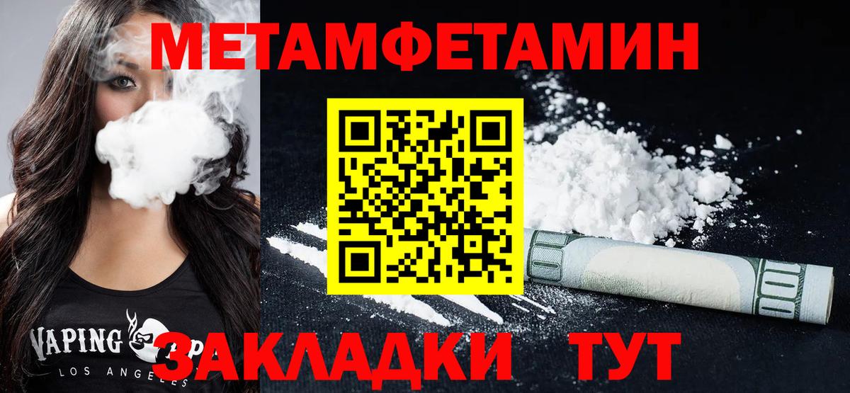 АМФ  Вход с VPN  Торжок  АМФ 97% 