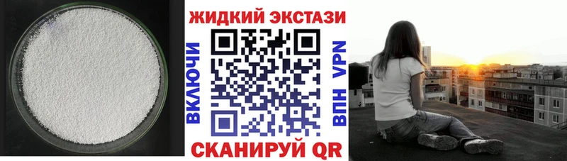 где найти наркотики  Торжок  Бутират бутик 