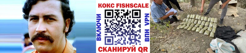Кокаин Боливия  Торжок 
