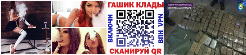 mega как войти Торжок Гашиш индика сатива