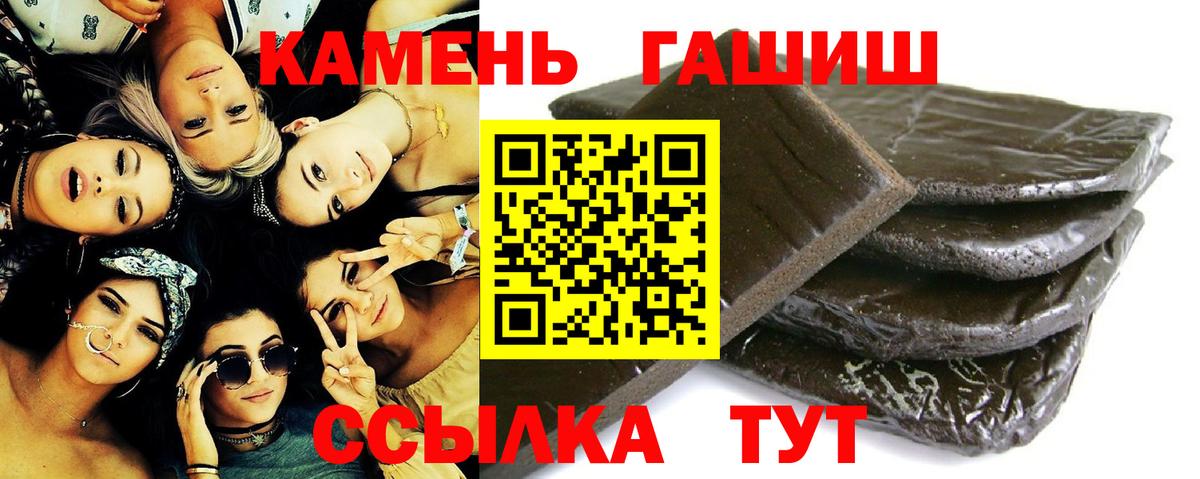 Альфа ПВП Торжок