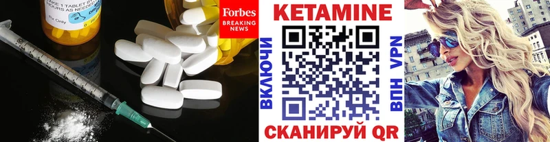 КЕТАМИН ketamine  нарко площадка состав  Торжок  hydra маркетплейс 
