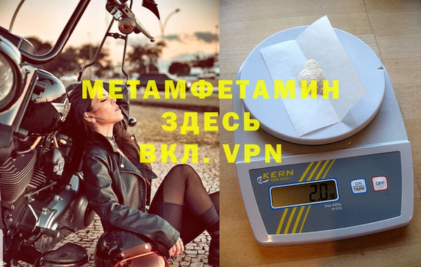 Альфа ПВП Наволоки
