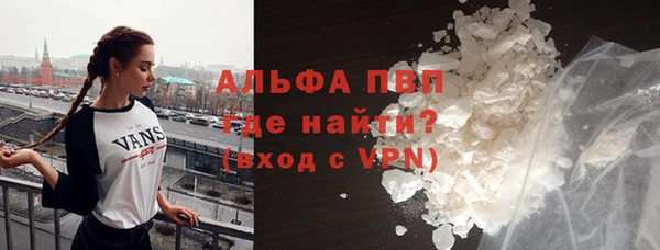 Альфа ПВП Наволоки