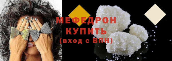 герыч Нефтегорск