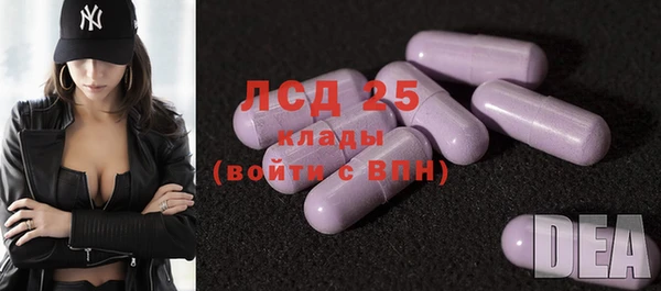Альфа ПВП Наволоки