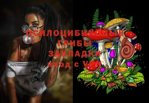 меф VHQ Надым