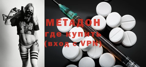 меф VHQ Надым