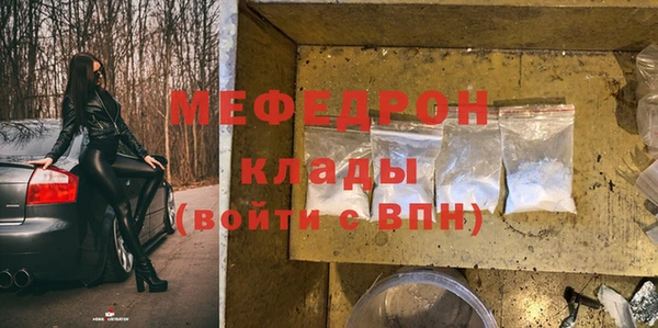 хмурый Навашино