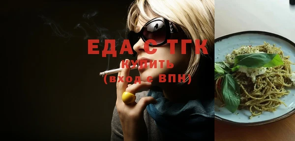 мескалин Нефтекумск