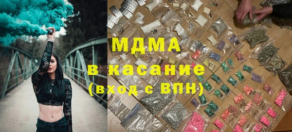 мескалин Нефтекумск