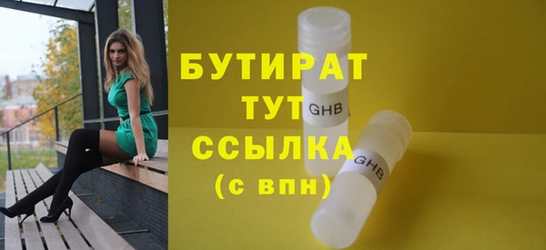 COCAINE Инсар