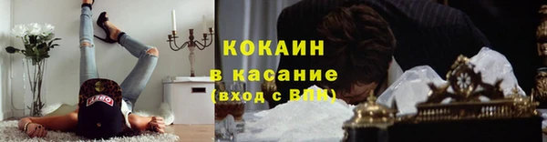 Альфа ПВП Наволоки