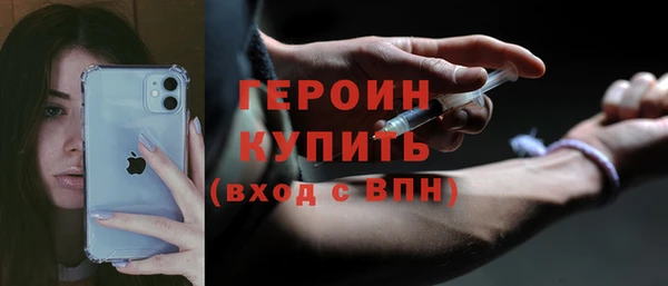 хмурый Навашино