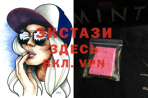 Альфа ПВП Наволоки
