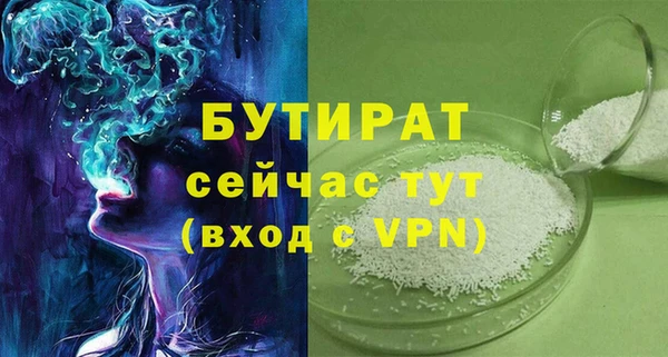 метадон Богородск