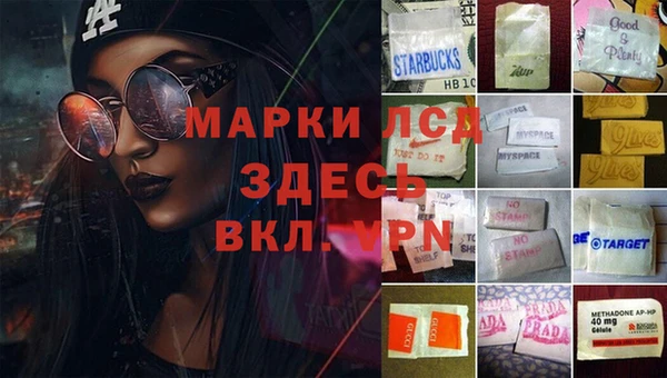 Альфа ПВП Наволоки