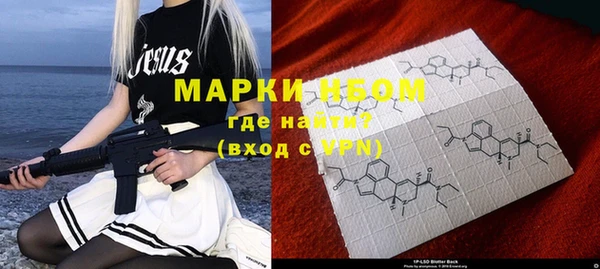 Альфа ПВП Наволоки