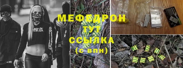 хмурый Навашино