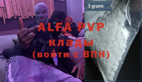 меф VHQ Надым