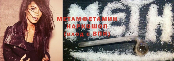 Альфа ПВП Наволоки