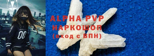 Альфа ПВП Наволоки