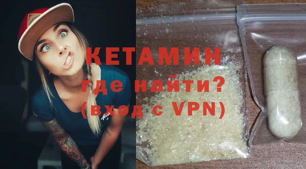 меф VHQ Надым