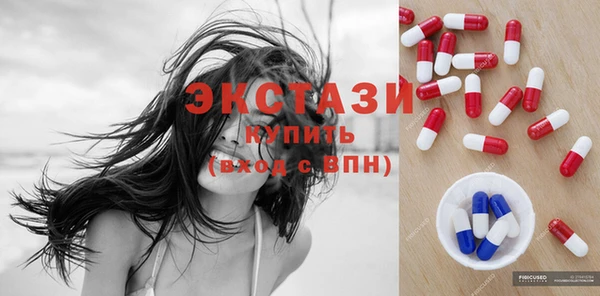 герыч Нефтегорск