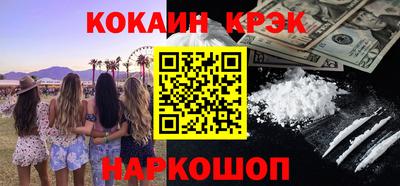 кокаин колумбия Комсомольск-на-Амуре