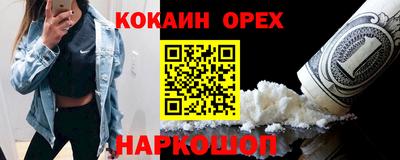 гашик Конаково