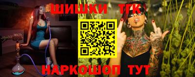 гашик Конаково