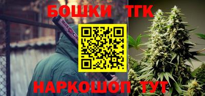 гашик Конаково