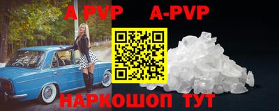 apvp Коммунар