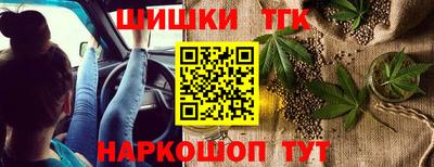 гашик Конаково