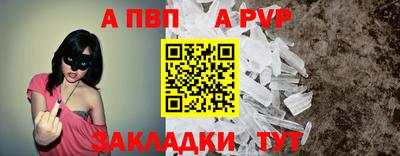 гашик Конаково