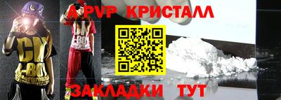 гашик Конаково