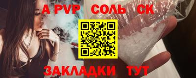 гашик Конаково