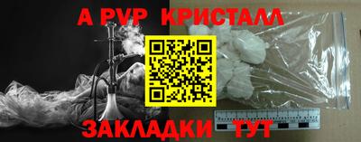 apvp Коммунар