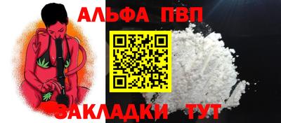 apvp Коммунар