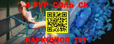 гашик Конаково