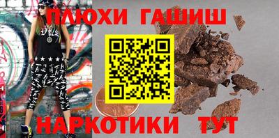гашик Конаково