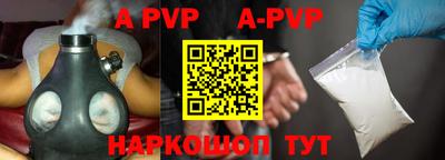 гашик Конаково