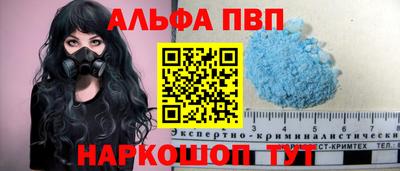 apvp Коммунар