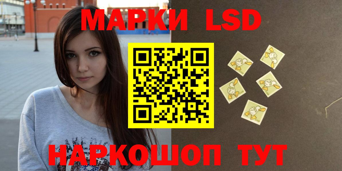 Лсд 25 экстази ecstasy  Вход с VPN  блэк спрут маркетплейс  LSD-25 экстази ecstasy  Торжок 