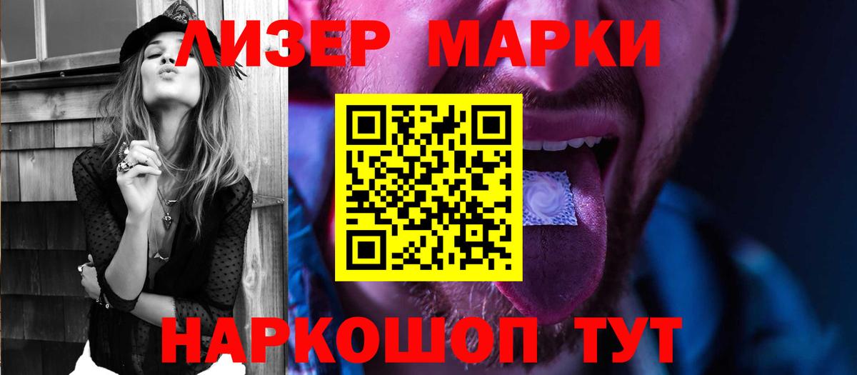 LSD-25 экстази кислота Торжок