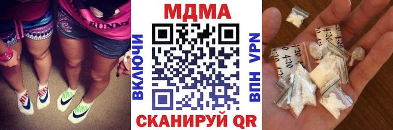 где купить   Торжок  мориарти Telegram  МДМА молли 