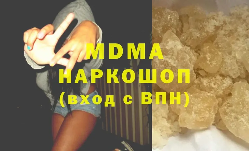 как найти закладки  Торжок  MDMA VHQ 