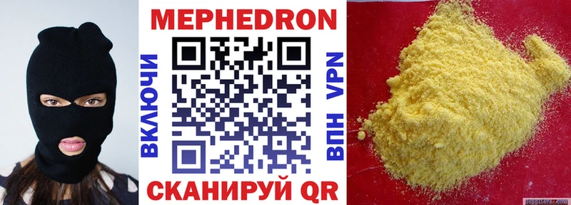 купить наркоту Торжок кракен как войти Меф мяу мяу