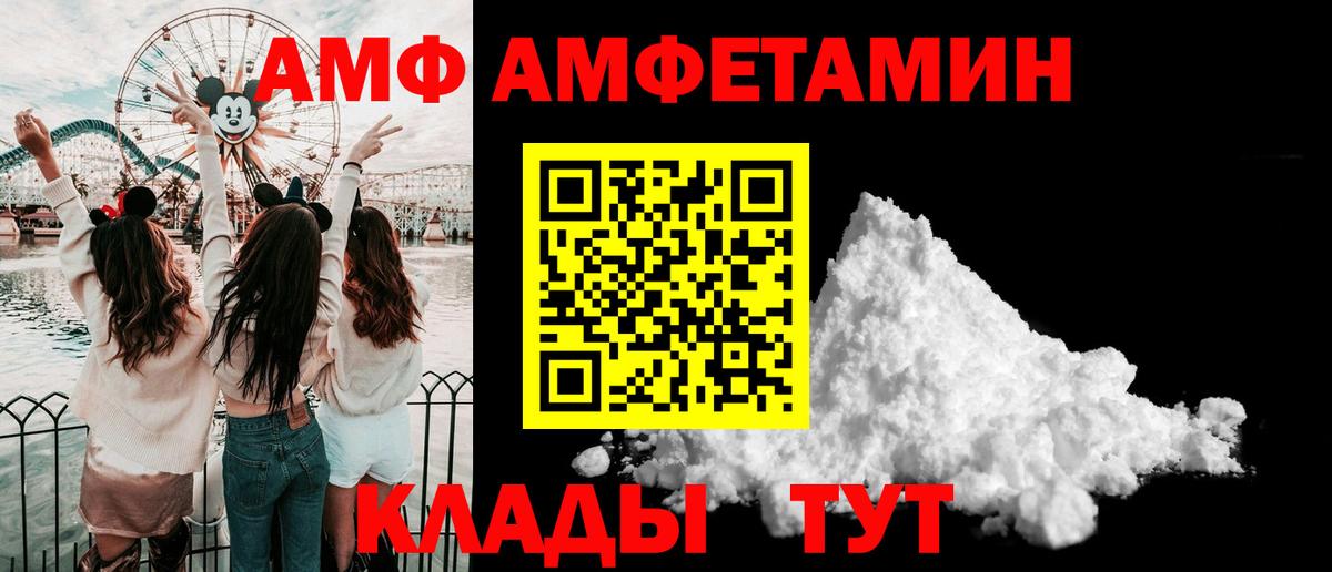 Первитин кристалл Торжок
