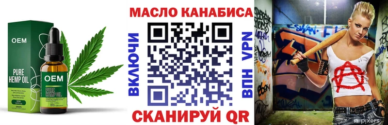 Дистиллят ТГК Wax  Торжок 